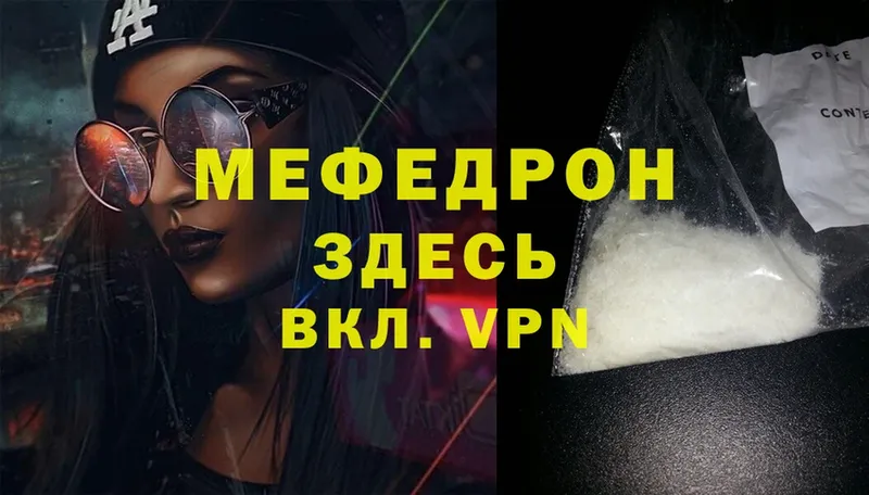 Как найти наркотики Вязники Канабис  Меф мяу мяу  Героин  Гашиш  Cocaine 