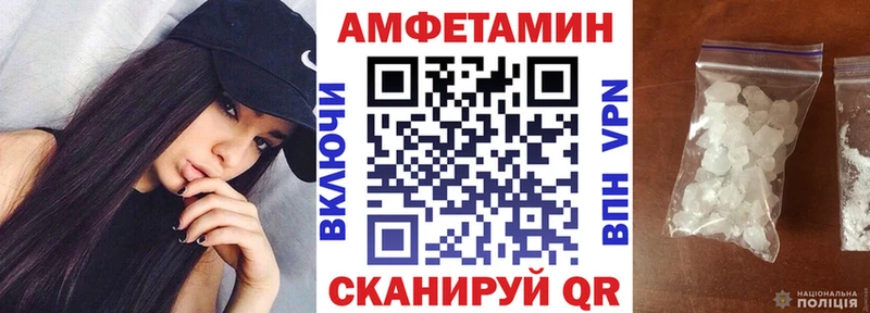 Amphetamine 98%  что такое наркотик  Вязники 
