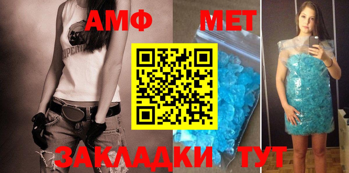 Amphetamine 98%  Amphetamine  Вязники  Вход с VPN 