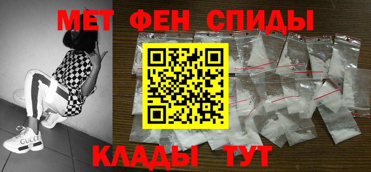 МАРИХУАНА  Cocaine  А ПВП СК   Вход с VPN  Купить наркотики  Кетамин  ГАШИШ  Вязники  МЕФ кристаллы 