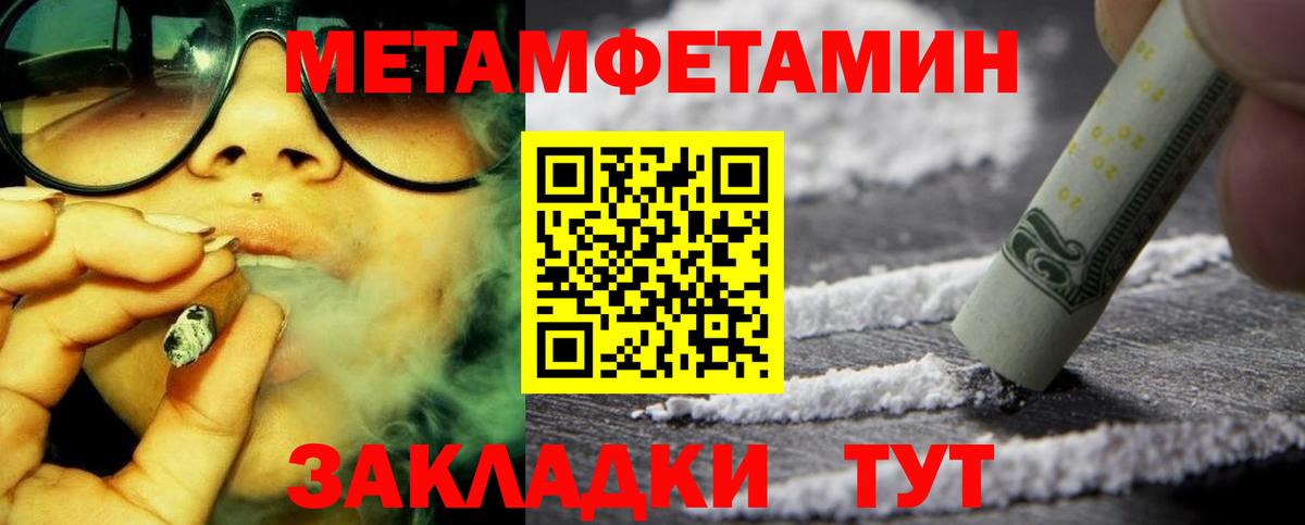 АМФЕТАМИН VHQ  Amphetamine  Вязники  Амфетамин 