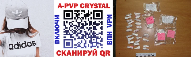 Alfa_PVP кристаллы  нарко площадка какой сайт  Вязники 
