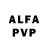 Амфетамин VHQ Vesela Ruseva