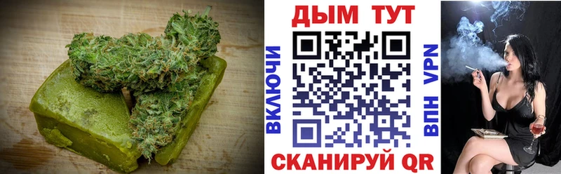 Печенье с ТГК марихуана  ОМГ ОМГ ССЫЛКА  Вязники 
