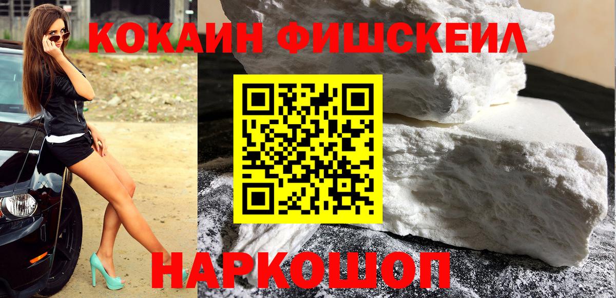 Cocaine Эквадор Вязники