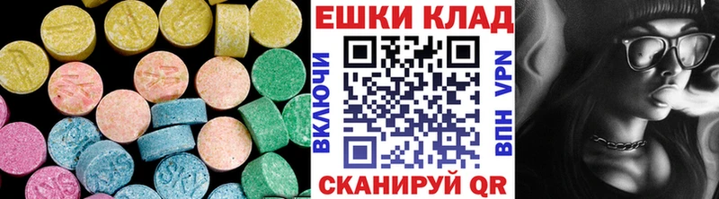 Ecstasy Дубай  Вязники 
