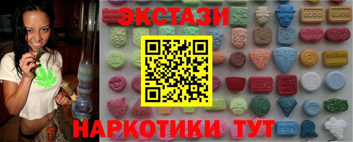 Экстази бентли Вязники