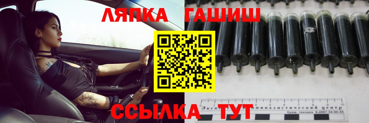 Вязники  Гашиш убойный  ГАШИШ 40% ТГК  Вход с VPN 