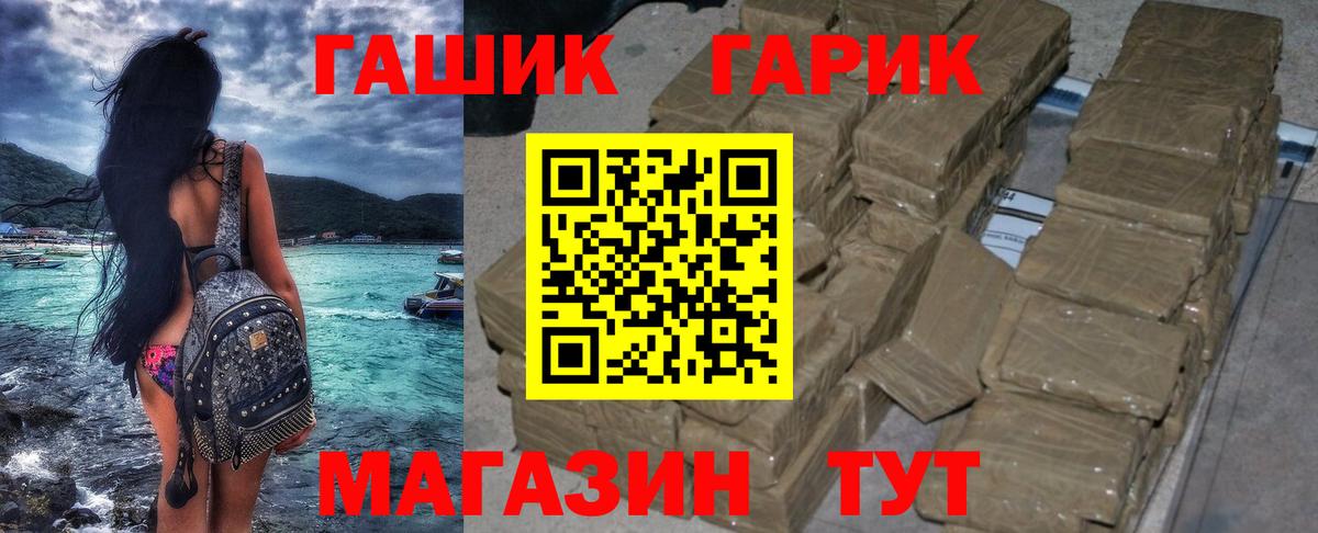 ГАШ VHQ  ГАШ Изолятор  Вязники 