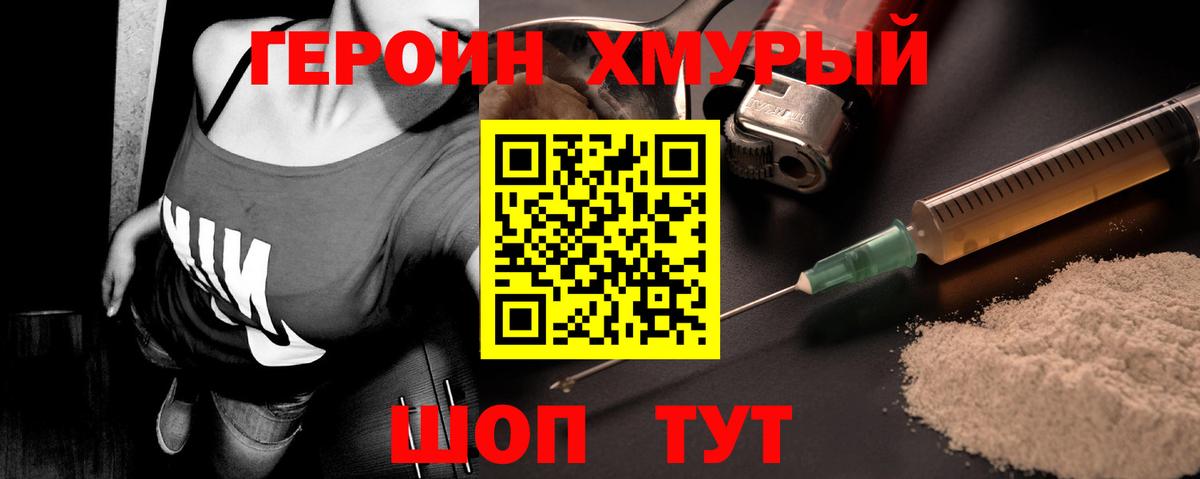 Марихуана Вязники