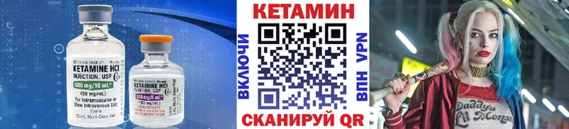 закладки hydra вход КЕТАМИН ketamine Вязники