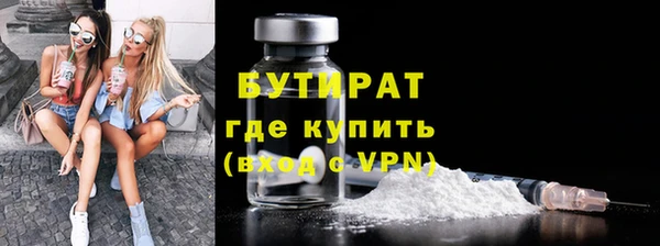 COCAINE Богданович