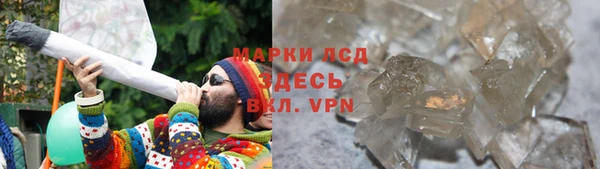 MESCALINE Осинники