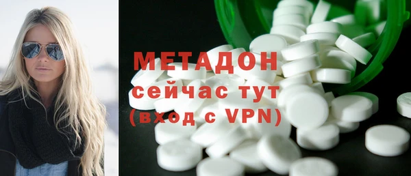 мефедрон VHQ Липки