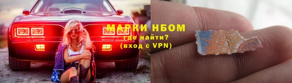 марки lsd Белокуриха