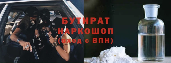 стафф Богородск