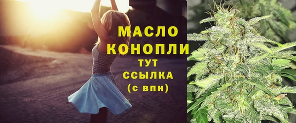 стафф Богородск