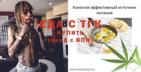 марки lsd Белокуриха
