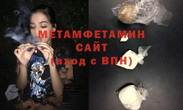 бутират Осташков