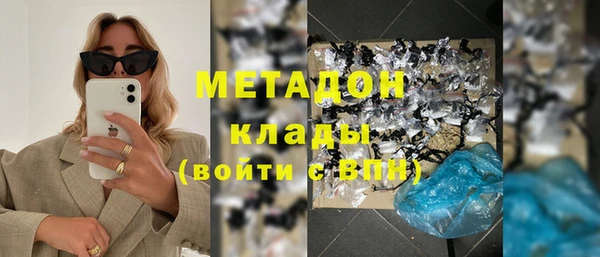 COCAINE Богданович