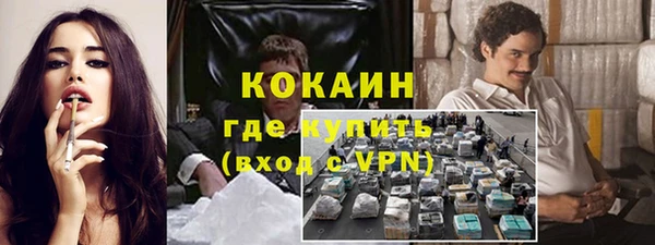 скорость mdpv Белоозёрский