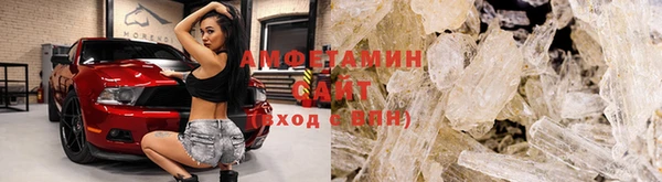 стафф Богородск