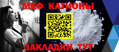 мдма Волгодонск