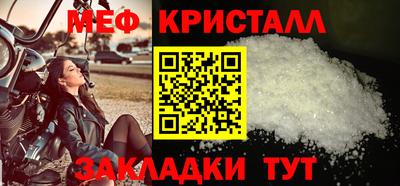 мдма Азнакаево