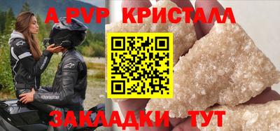мдма Азнакаево