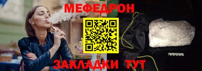 спиды Волжский