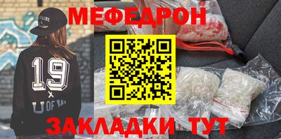 мдма Волгодонск