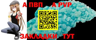 мдма Азнакаево