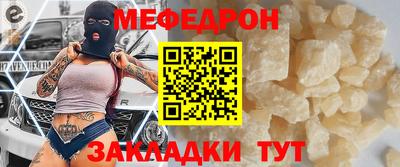 наркотики Абакан