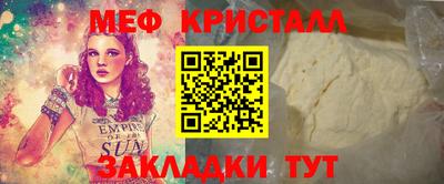 наркотики Абакан