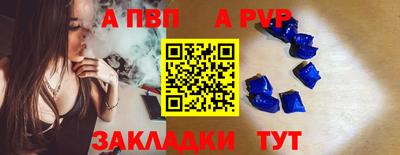 мдма Азнакаево