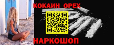 наркотики Абакан