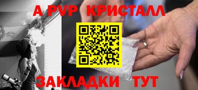 мдма Азнакаево