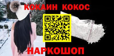 наркотики Абакан