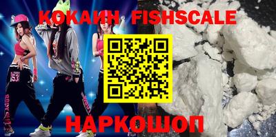 наркотики Абакан