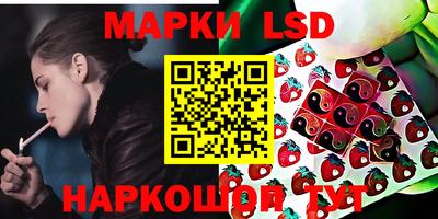 спиды Волжский