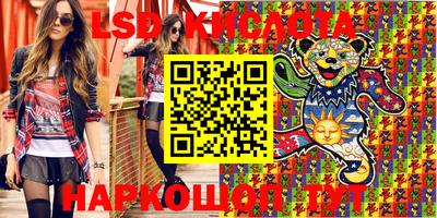 крисы Волжск