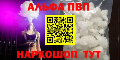 спиды Волжский