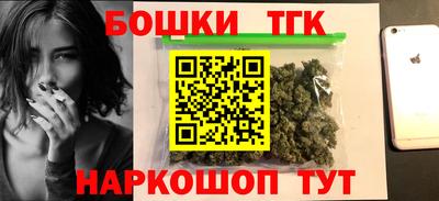 мдма Азнакаево