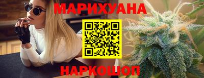 наркотики Абакан