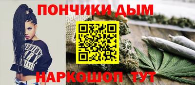 наркотики Абакан