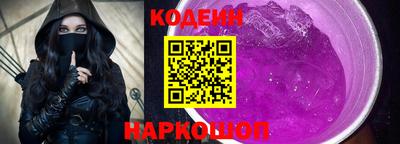 наркотики Абакан