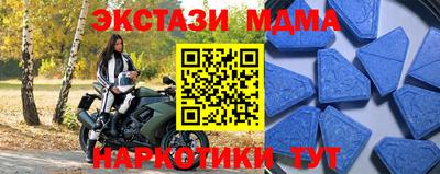 спиды Волжский