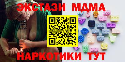 мдма Азнакаево