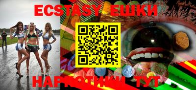 крисы Волжск