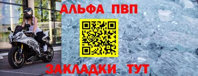 наркотики Абакан